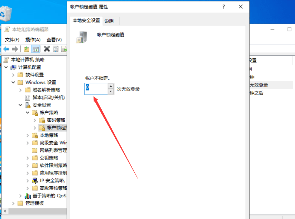 远程桌面Windows实例，提示“为安全考虑，已锁定该用户账户...”三分钟搞定