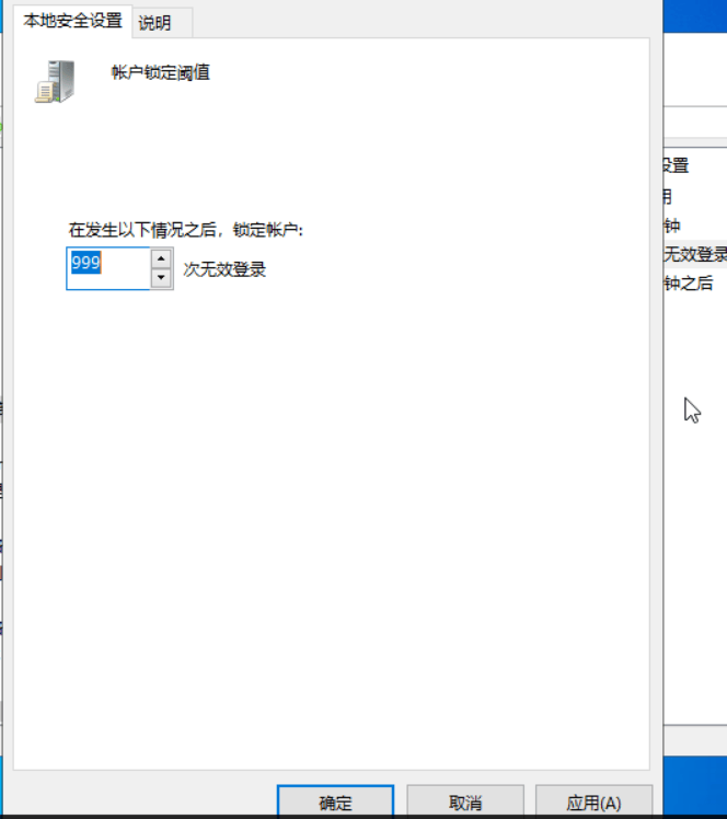远程桌面Windows实例，提示“为安全考虑，已锁定该用户账户...”三分钟搞定