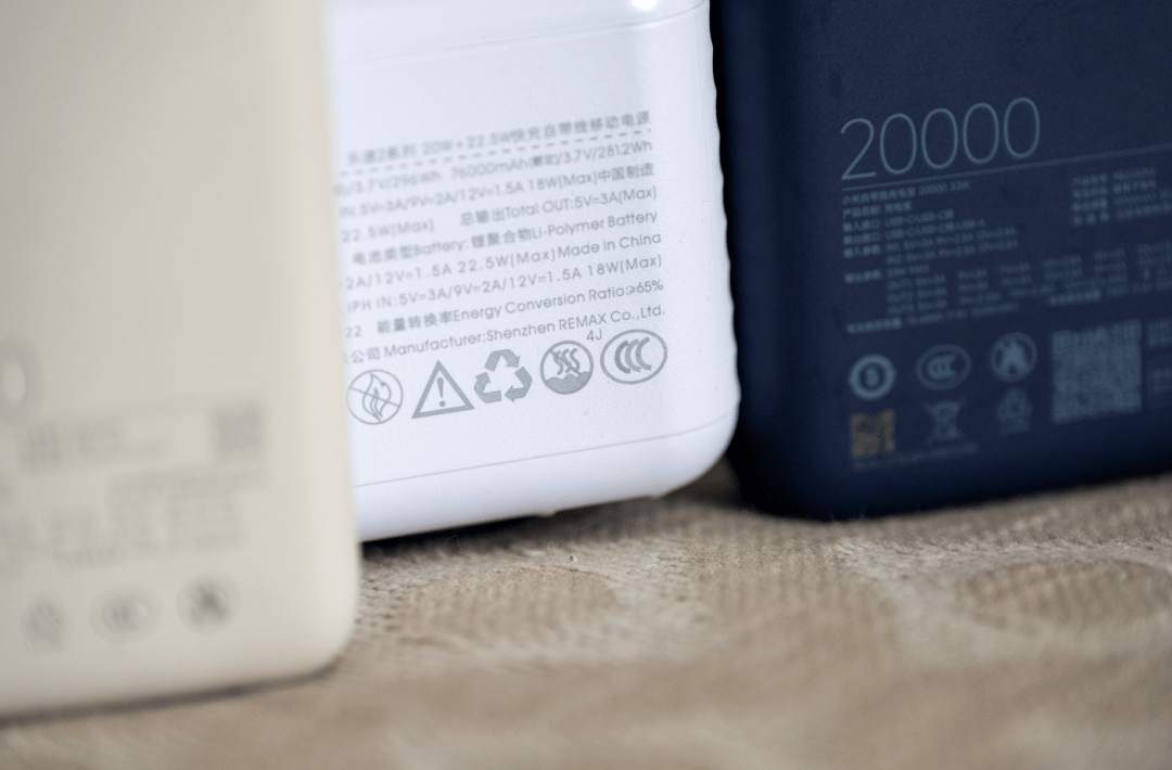 充电宝3C认证风暴：单个认证成本约1分钱