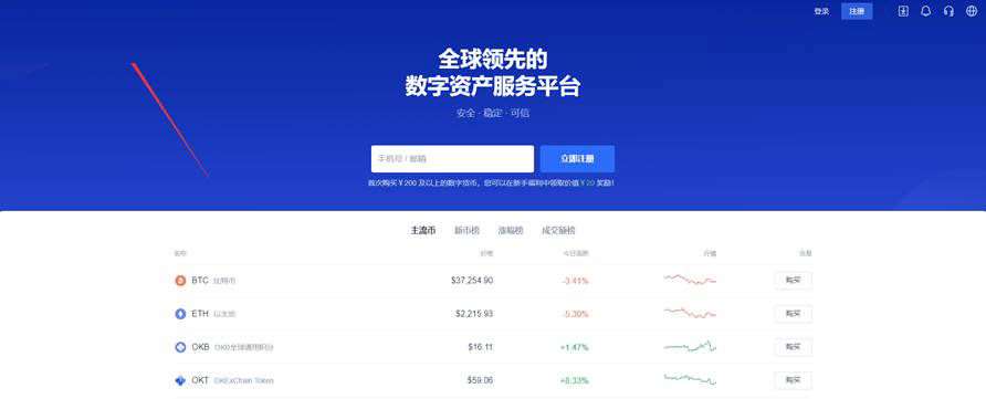 shib币哪个交易所适合(自由交易的手游可以赚人民币的)