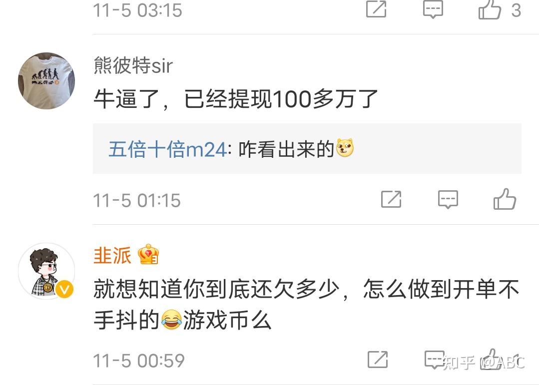 关于币安屎币shib最新价格的信息