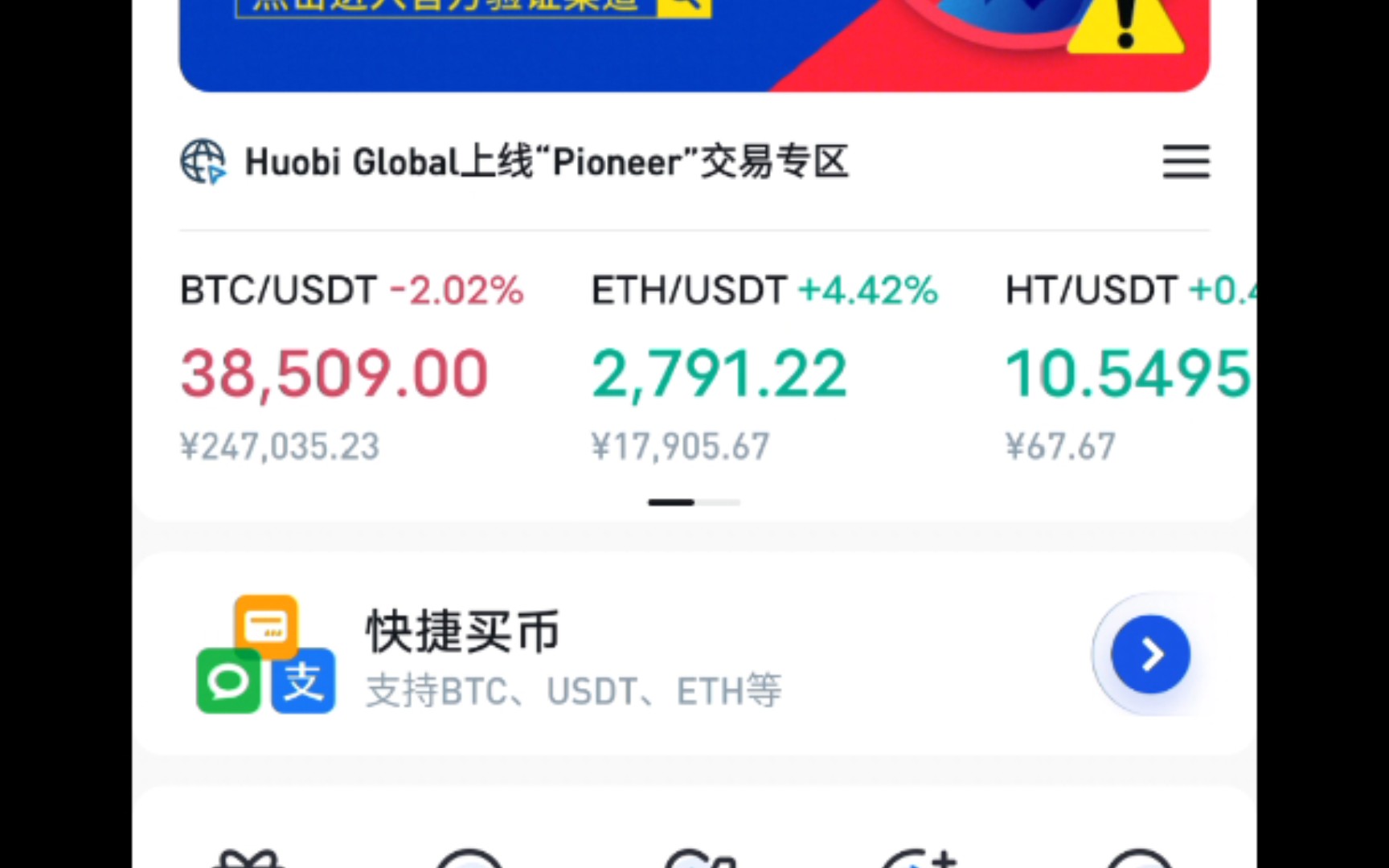 shib币路线图(shib币走势分析)