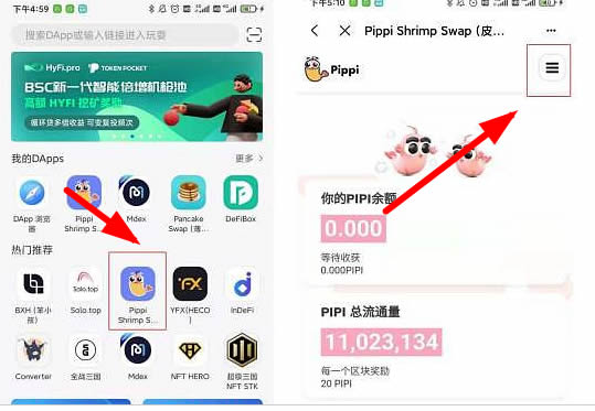 shib币挖矿有何不同的简单介绍