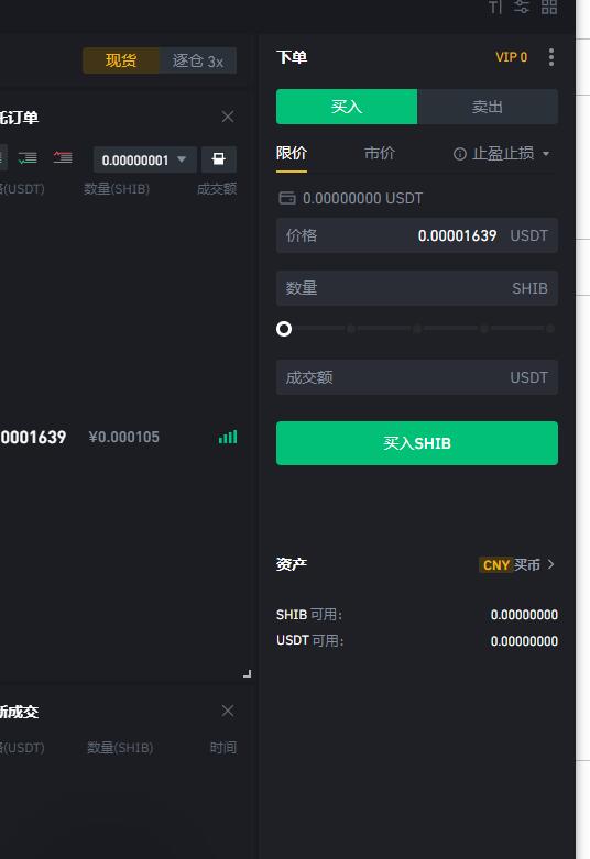 shib币挖矿有何不同的简单介绍