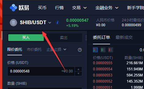 SHIB提币地址有那些(提币的时候那个地址别名是什么)