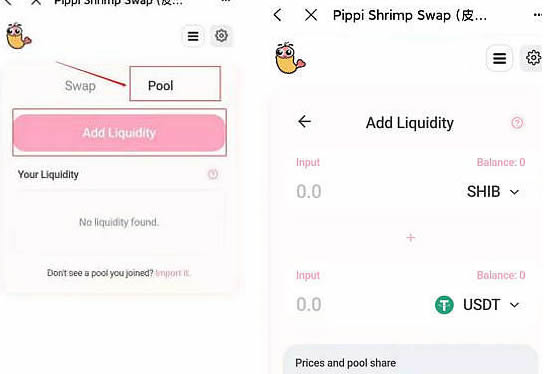 挖shib币手机可以吗(挖shib币手机可以吗安全吗)