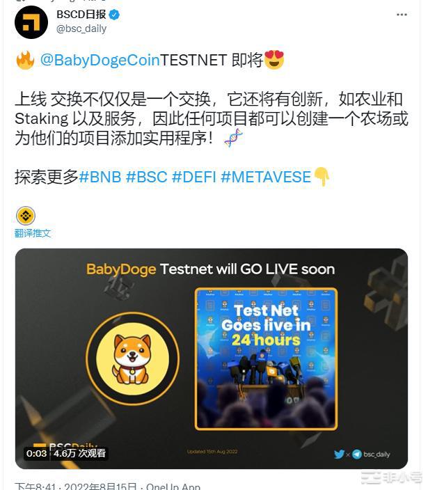 NFT和SHIB币发行量(nft币发行量万亿有升值空间)