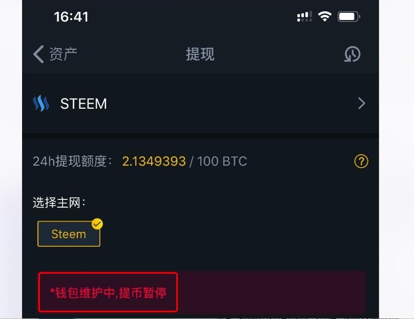 包含火币关闭shib的词条