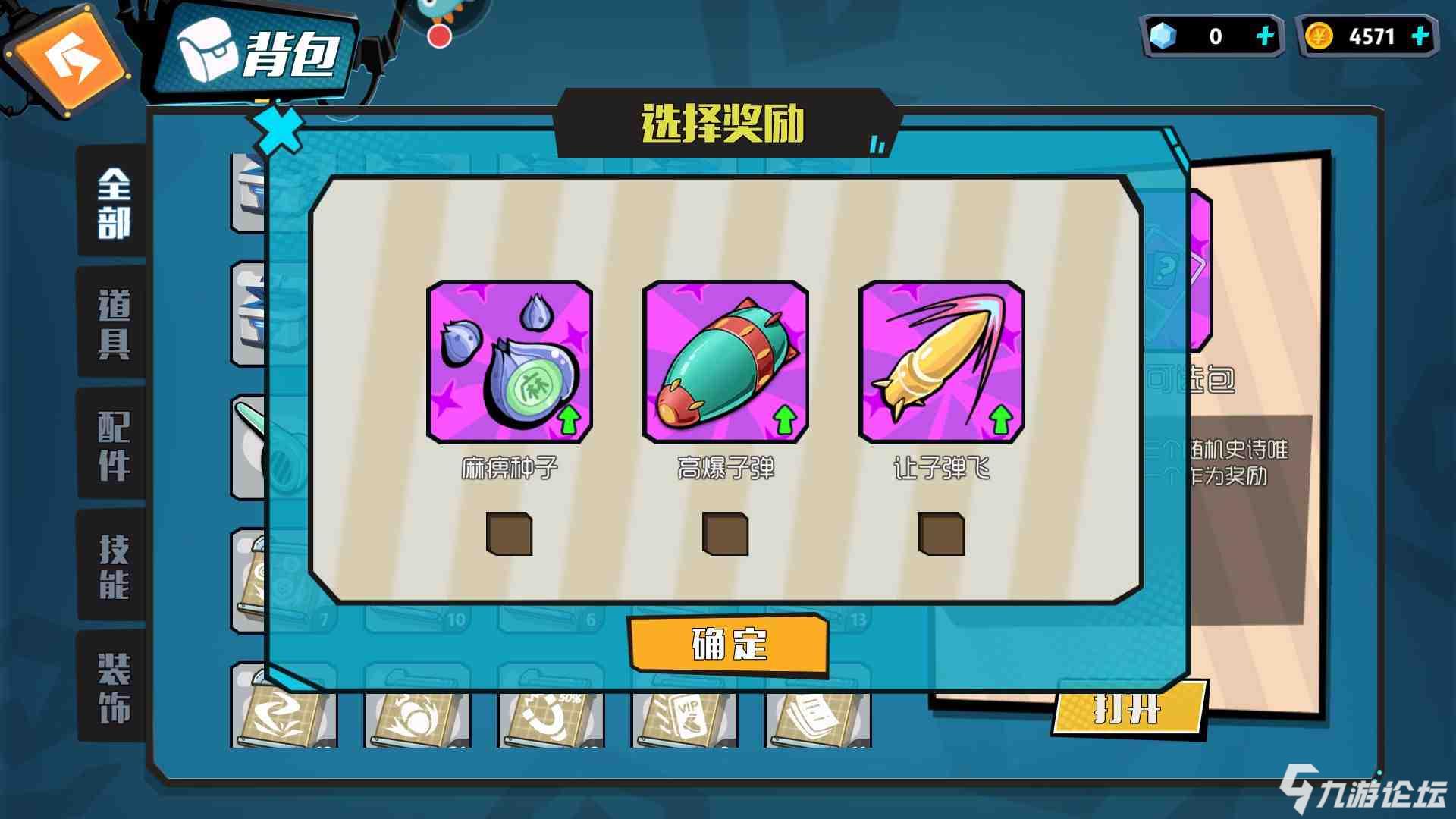 shib币游戏(shib币怎么玩)