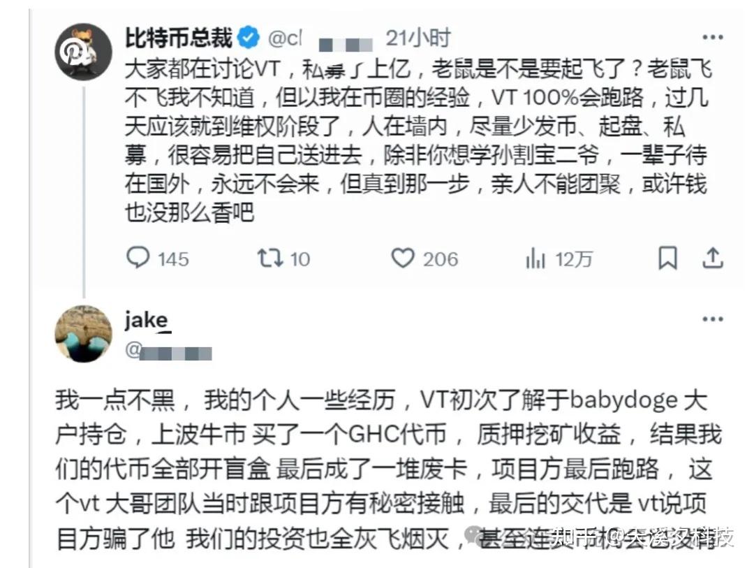 播放shib币小度(shib币是叫什么币)