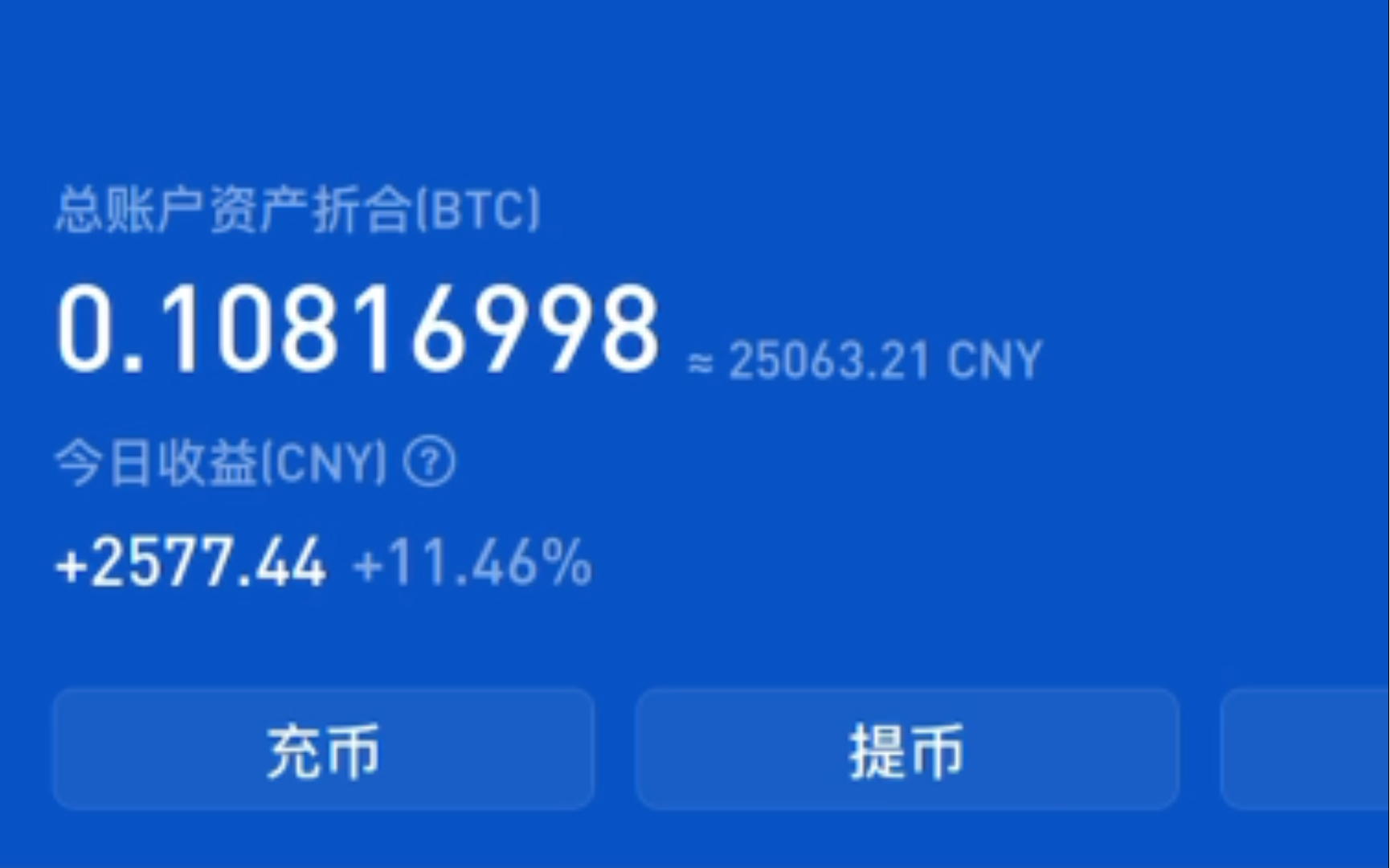 提币网络shib(提币网络是什么意思)