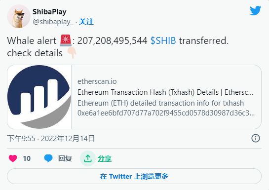 币安为啥不上shib(shib币最新消息每天销毁多少)